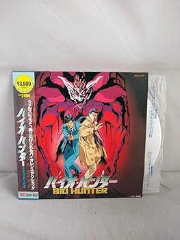 Amazon.co.jp: L8572 LD・レーザーディスク OVA バイオハンター